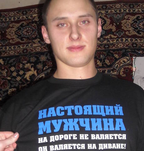 Мужчины в Барабинске: виталий, 35 из Барабинска ищет женщину Парни в Барабинске: виталий, 35 - ищет девушку из Барабинска
