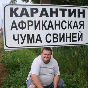 Кирилл, 45 лет, Одинцово