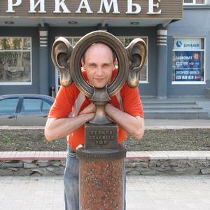 Владимир, 42 года, Нижний Тагил