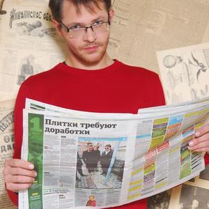 Алексей, 45 лет, Москва