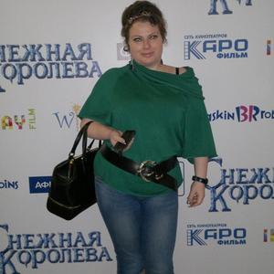 Александра, 37 лет, Москва