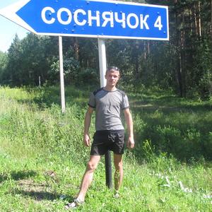 Дмитрий, 35 лет, Сосновоборск