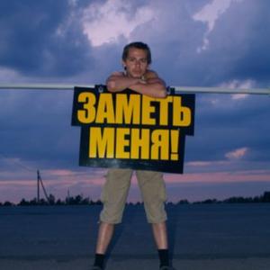 Парни в Нарве: Андрей, 37 - ищет девушку из Нарвы