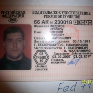 Парни в Екатеринбурге: Евгений, 52 - ищет девушку из Екатеринбурга