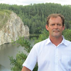 Юрий, 49 лет, Екатеринбург