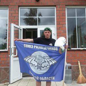 Парни в Северске: Алексей, 40 - ищет девушку из Северска