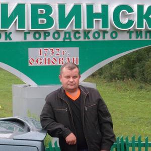 Парни в Крапивинский: Александр, 49 - ищет девушку из Крапивинский