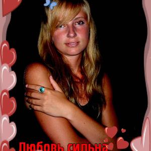 Евгения, 32 года, Челябинск