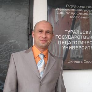 дмитрии, 46 лет, Серов